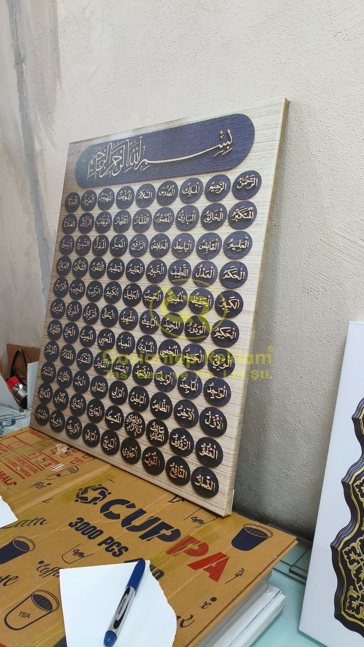 İslami Kanvas Tablo